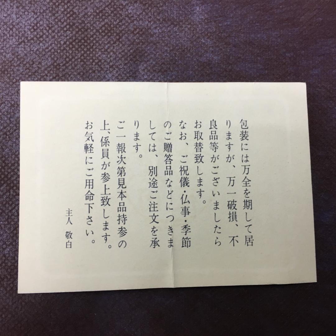 ケ*ム様 S203　　美濃焼　志野ぐい呑み　【玉置保夫】　共箱