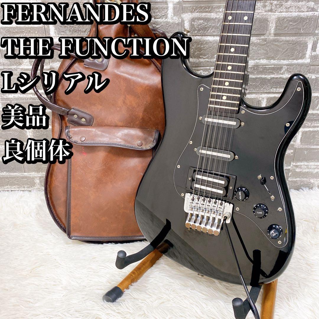 FERNANDES フェルナンデスTHE FUNCTION Lシリアル　ギター