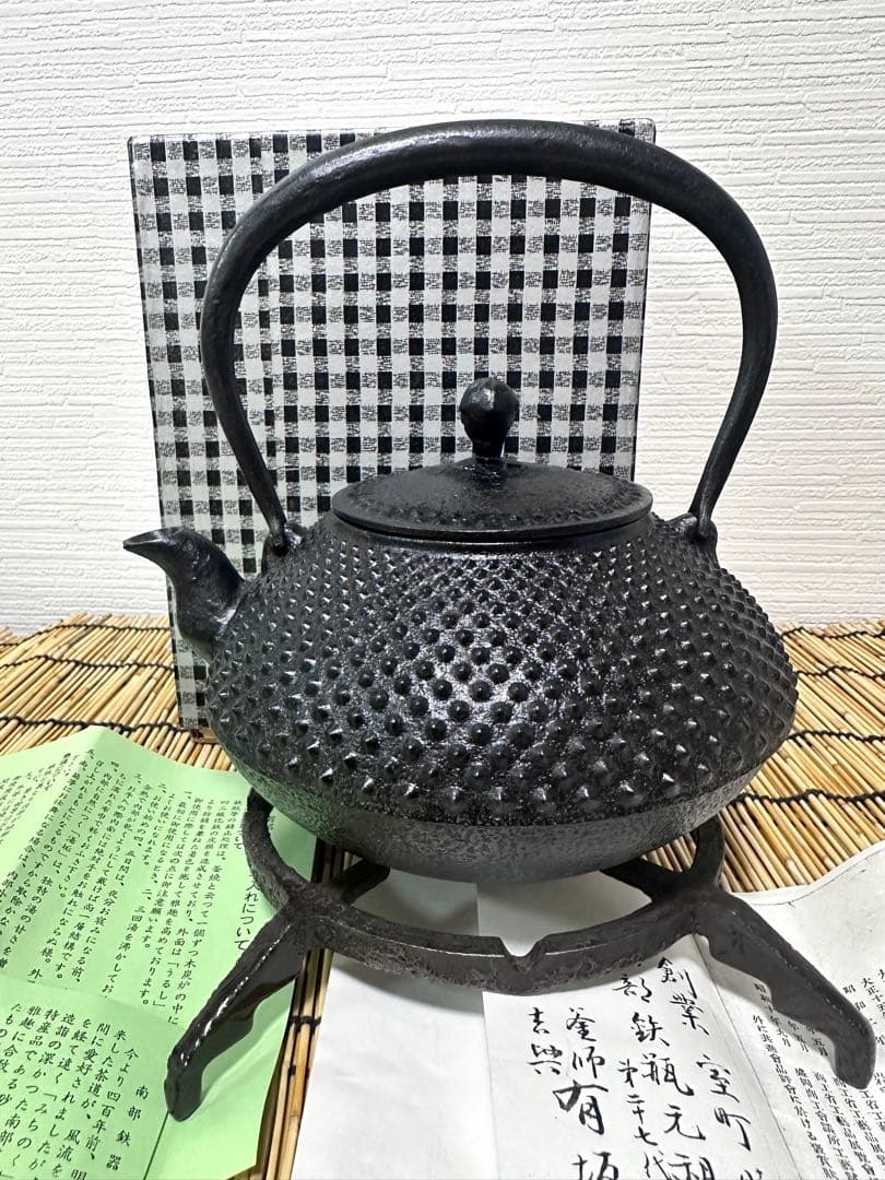 新品、付属品付　二十七代釜師 有坂 安太郎作　１２型アラレ　Momo様 売約済み