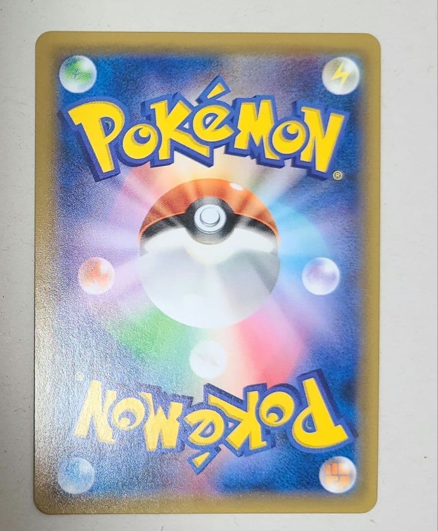 ブラッキーGX   SSR