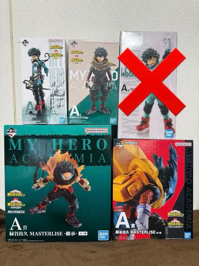 僕のヒーローアカデミア　ヒロアカ　緑谷出久　デク　フィギュア