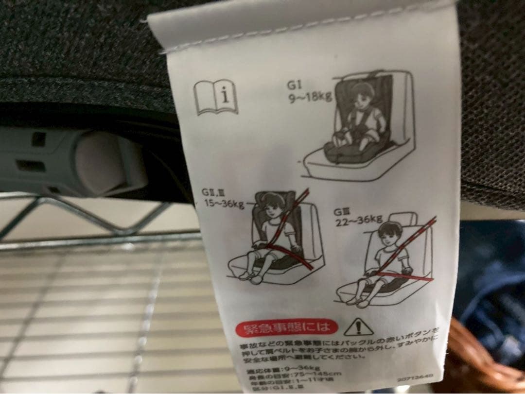 エールベベ パパット2 プレミアム (PAPATTO 2 PREMIUM）