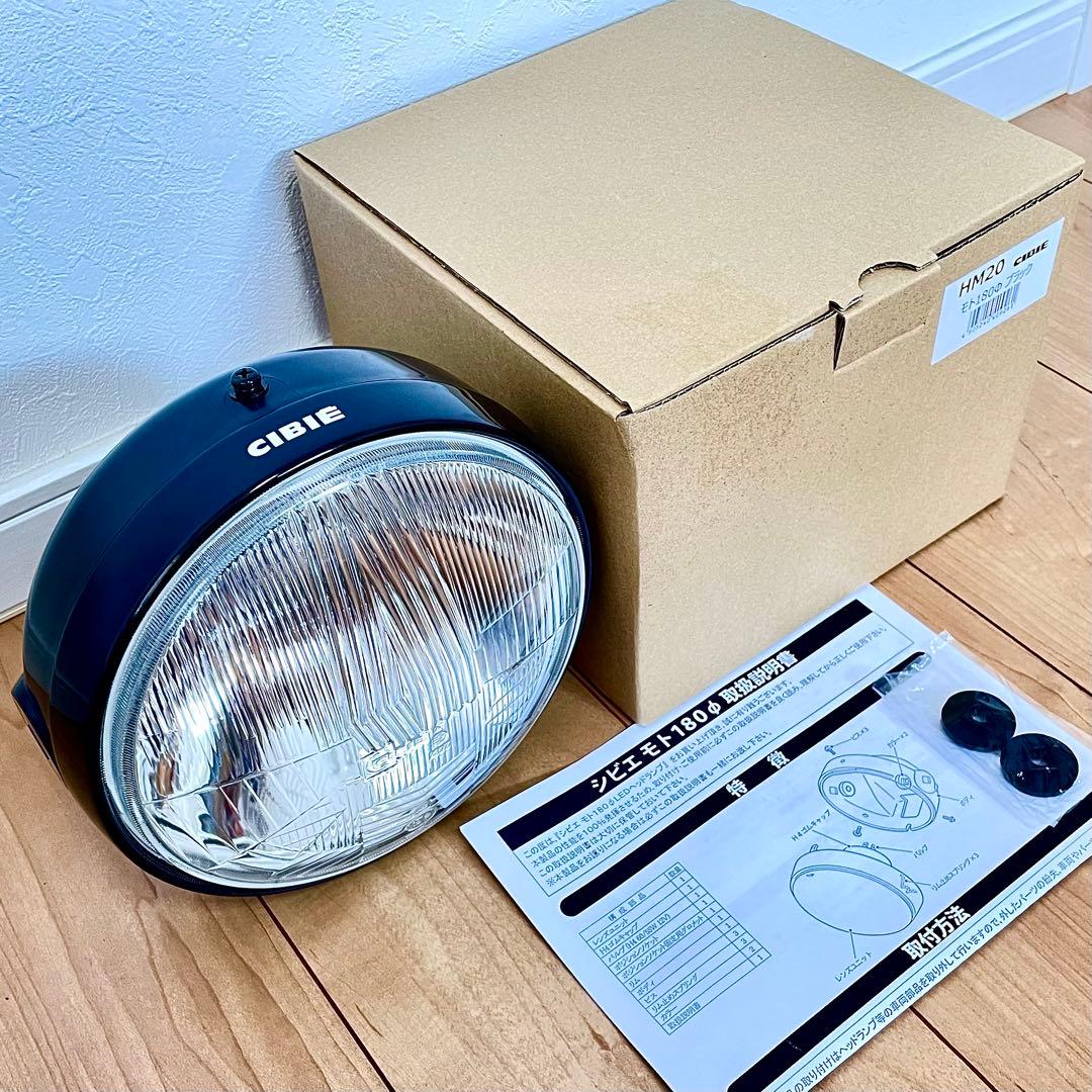 CIBIE シビエ モト 180φ ヘッドライト 当時物 GS400 他