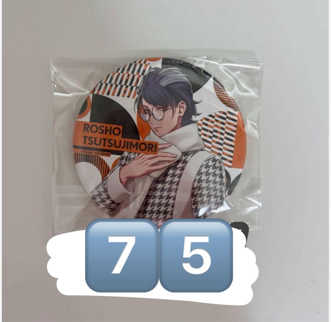 ヒプノシスマイク　ヒプマイ　どついたれは本舗 躑躅森盧笙　EW04 缶バッジ