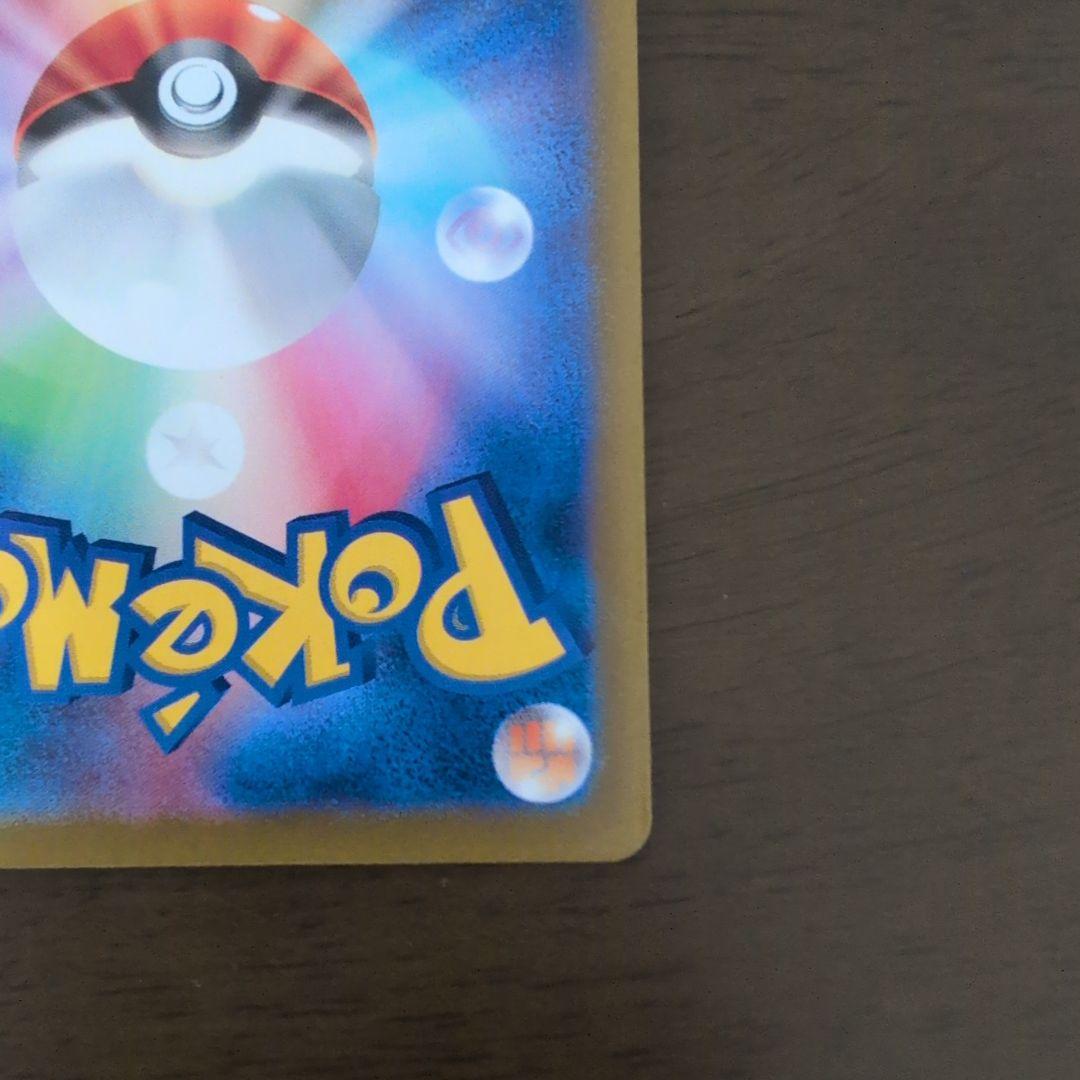 まとめ買50円引き　ルチアのアピールSAR 1枚