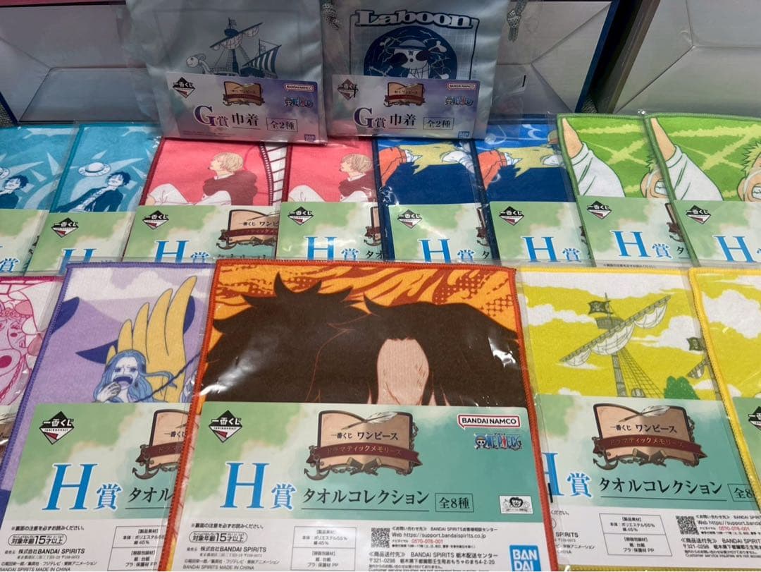 一番くじ ワンピース ロゴ フィギュア まとめ売り A賞B賞D賞下位賞 セット