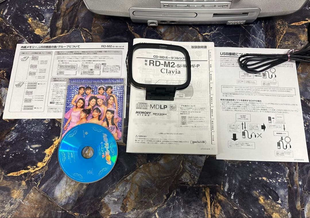 Victor ビクター シルバーRD-M2 クラビア Clavia CD-MD
