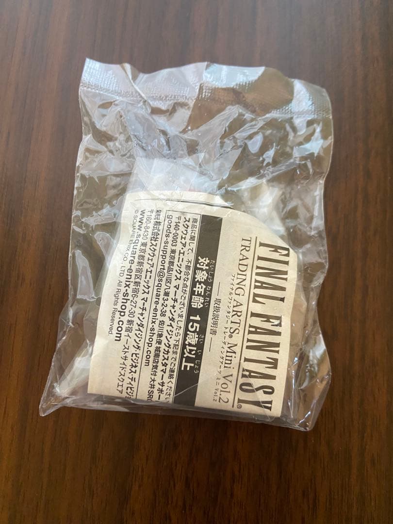 FF7 ヴィンセント フィギュアTRADING ARTS Mini Vol.2