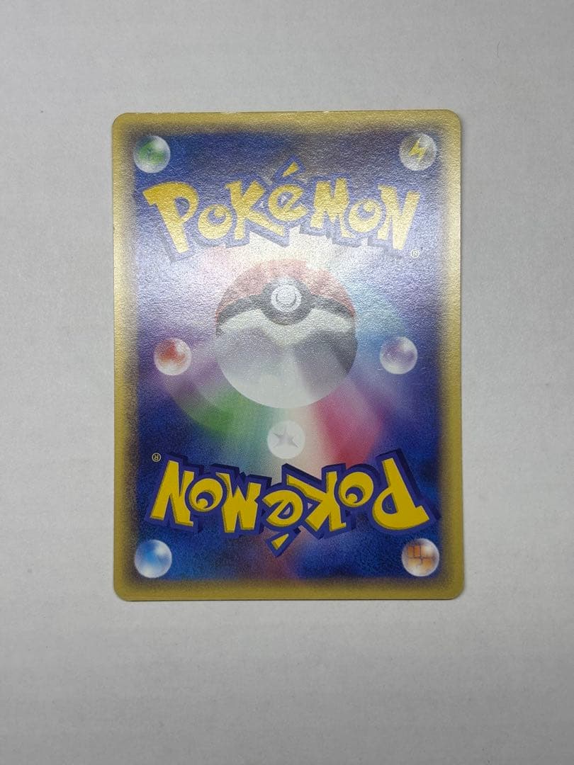 ギャラドス 027/088 拡張パック第5弾 神秘なる山 eカード