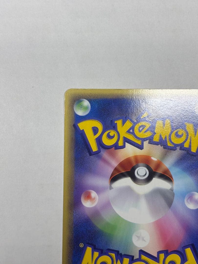 ギャラドス 027/088 拡張パック第5弾 神秘なる山 eカード