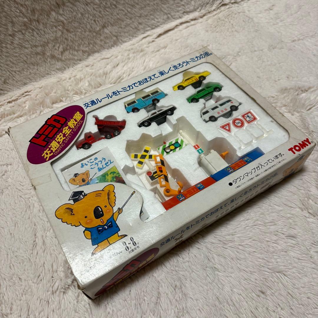 希少品　トミカ 交通安全教室セット