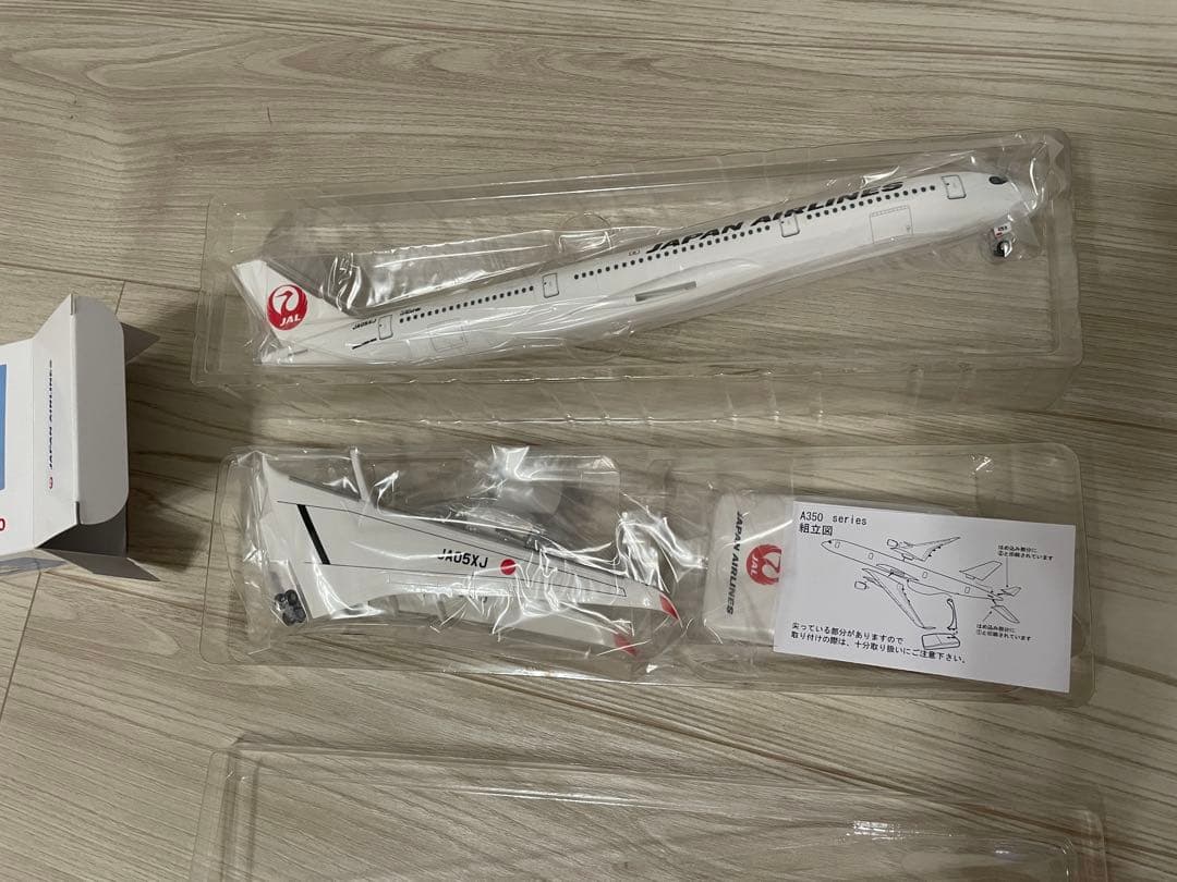 【13日まで値下げ】Japan Airlines Airbus A350-900