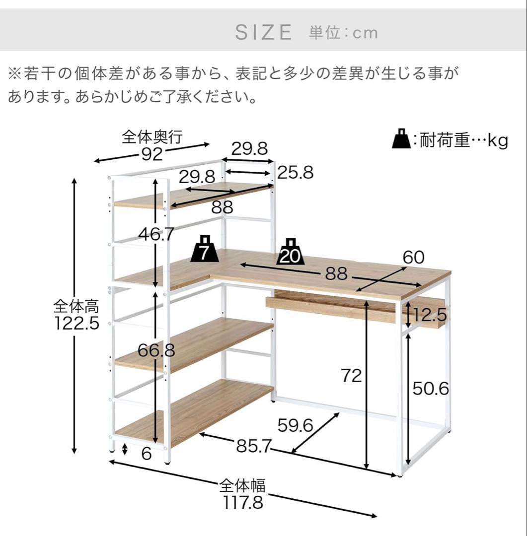 未使用 ロウヤ パソコンデスク 学習机 勉強机 ウォールナット ブラック※i1※