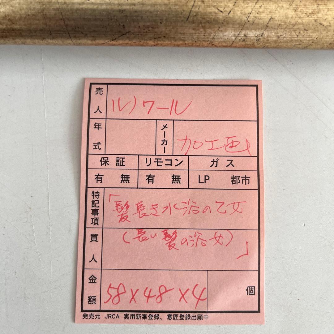 ⭐︎ゆきさん専用　裸婦 印象派 長い髪の浴女 ルノワール 絵画 女性 絵画