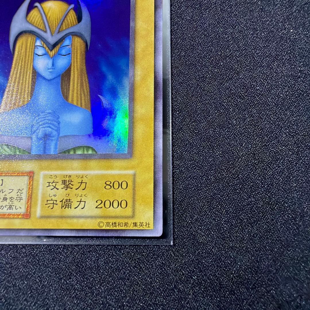 遊戯王　ホーリーエルフ　初期　スーパーレア