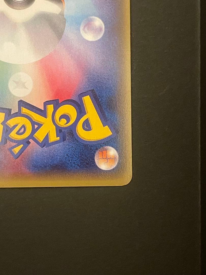 ポケモンカード　ゲンシグラードンEX SR