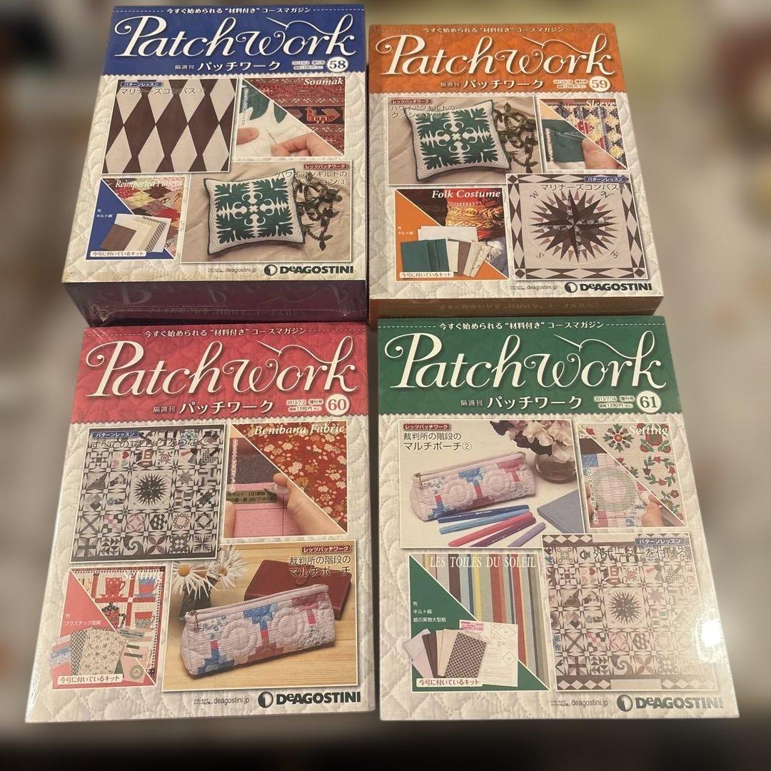 デアゴスティーニ隔週刊パッチワーク22巻〜65巻　再値下げしました！