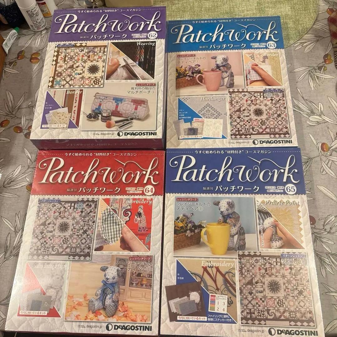 デアゴスティーニ隔週刊パッチワーク22巻〜65巻　再値下げしました！
