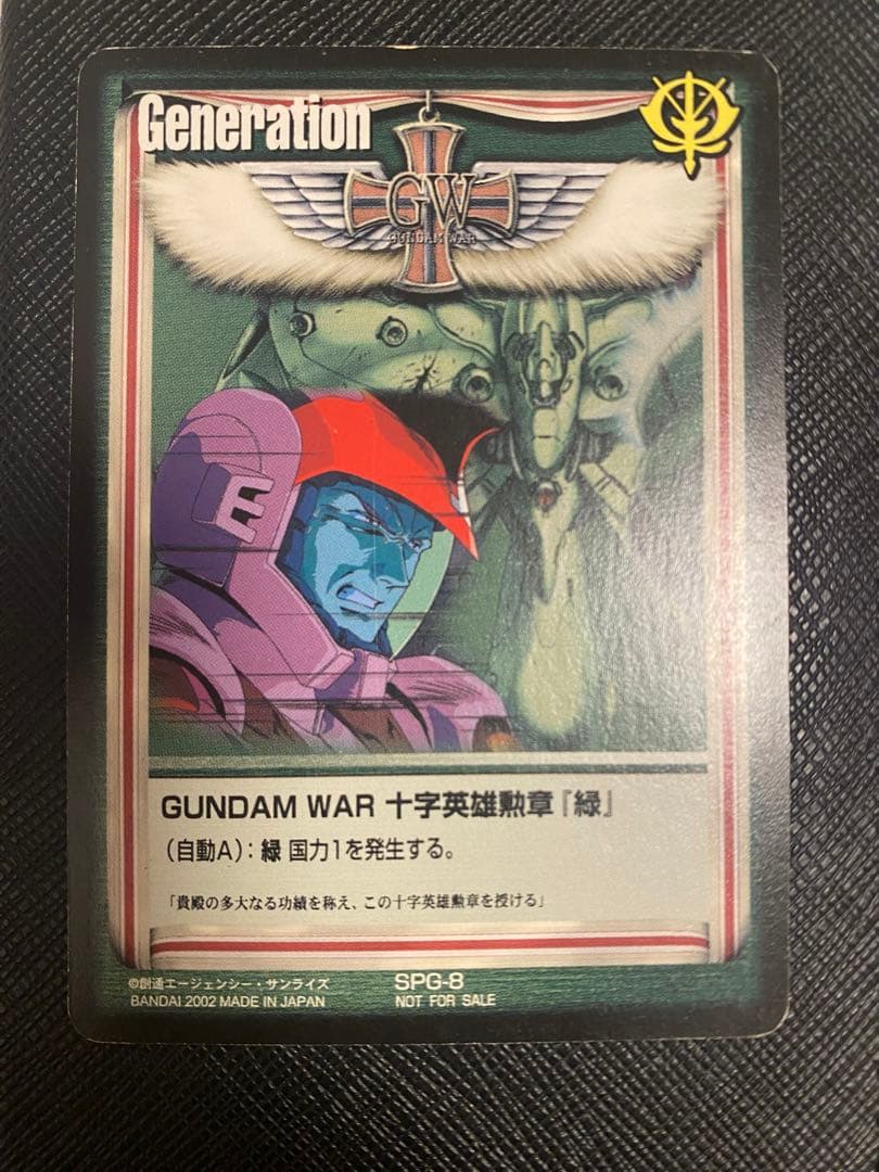 ガンダムウォー 十字英雄勲章 アナベル　ガトー　ノイエジール