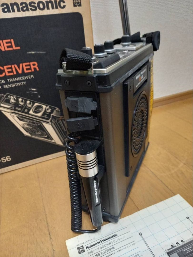 National CB無線機 RJ-56型 CS1MD トランシーバー