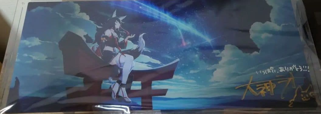 大神ミオ 1周年記念グッズ 直筆サイン入りアクリルパネル