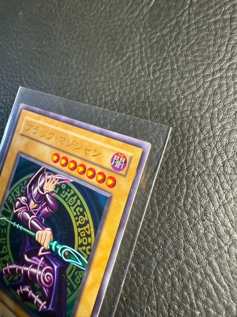 ブラック・マジシャン LE-05