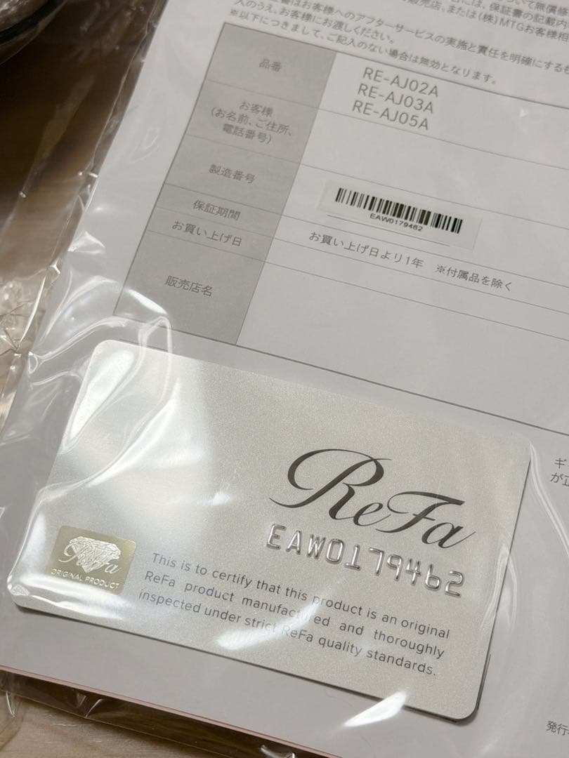 ReFa リファ ドライヤー