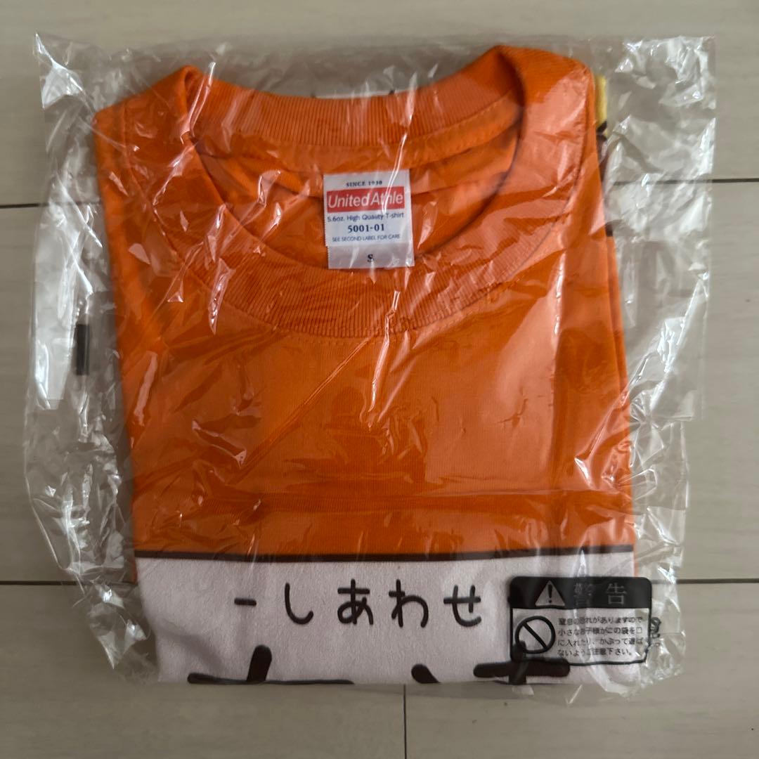 めぞん 吉野裕介(吉野おいなり君) Tシャツ