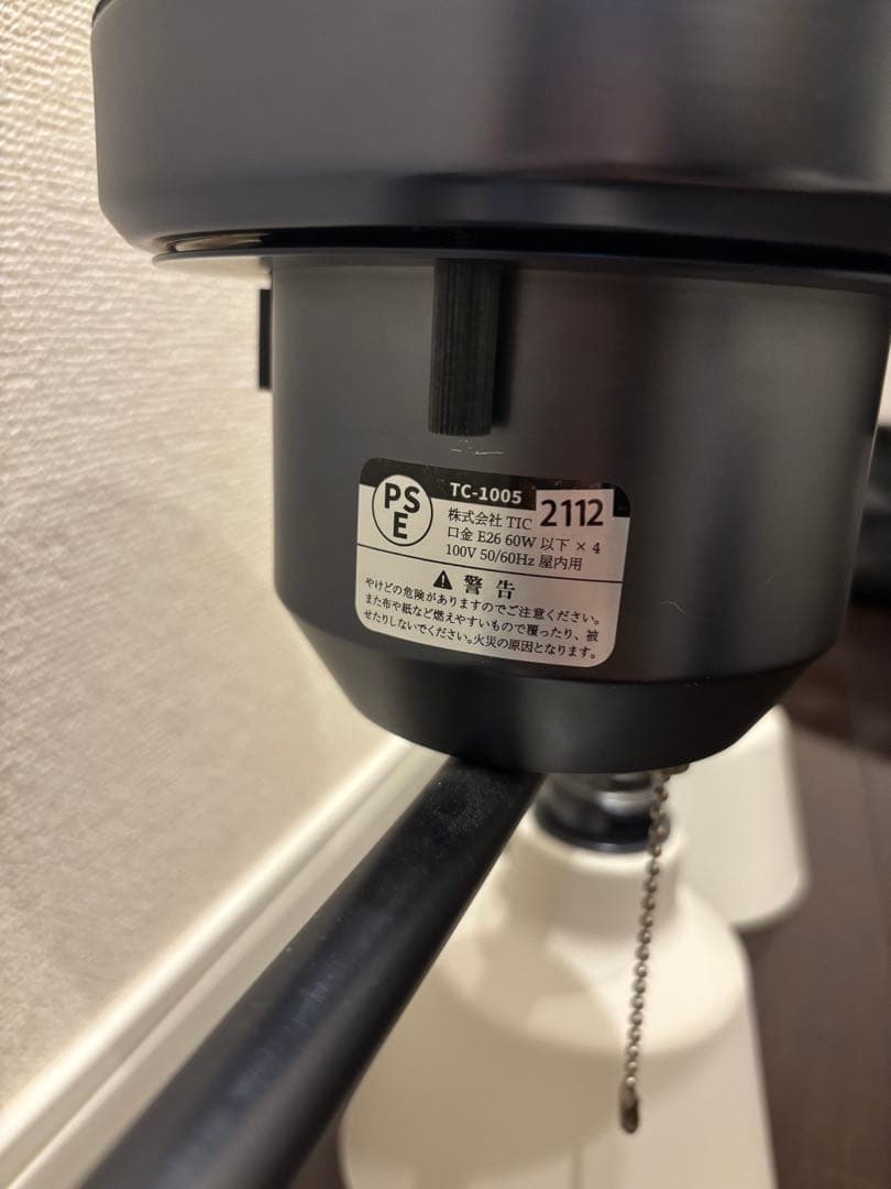 【Wi-Fi対応多色電球入】シーリングスポットライト　白　tc-1005