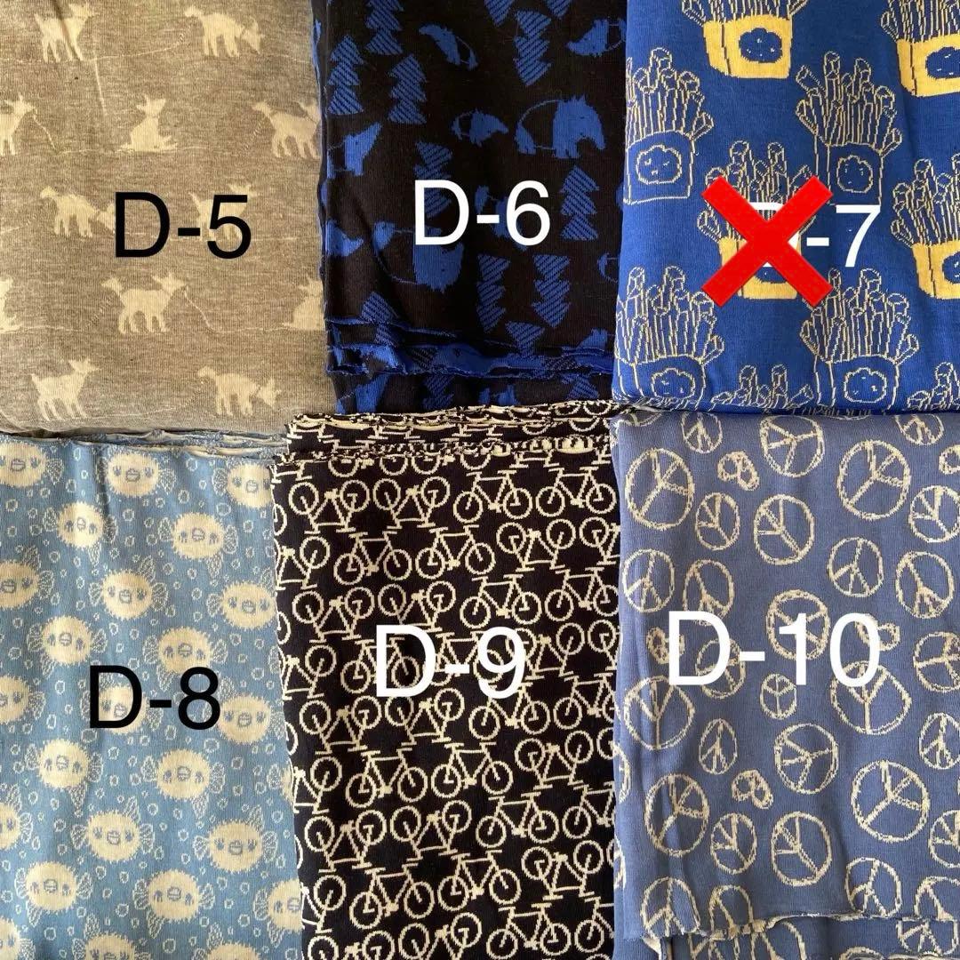 犬服オーダーのお知らせ