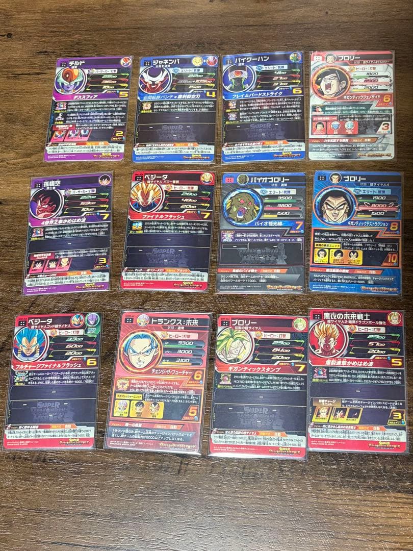 ま*き様 スーパードラゴンボールヒーローズ まとめ売り　ダイバーズ