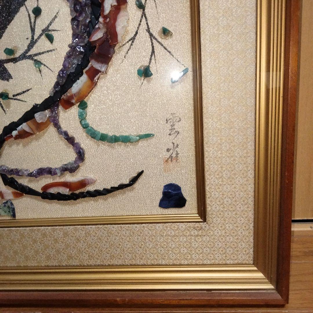 【宝石画】貴石画　雲雀作　アンティーク　レトロ　インテリア　絵