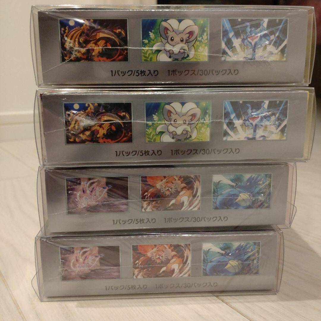 シュリンク付き　BOX　まとめ　9箱セット