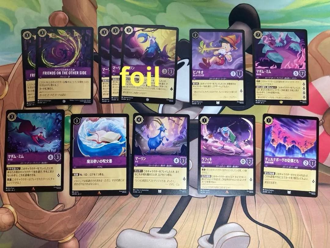 ロルカナカードゲーム　引退品　まとめ売り