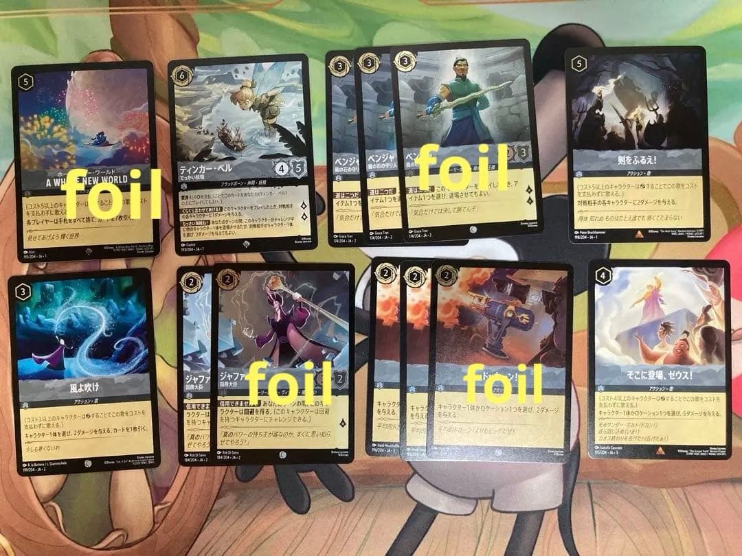 ロルカナカードゲーム　引退品　まとめ売り