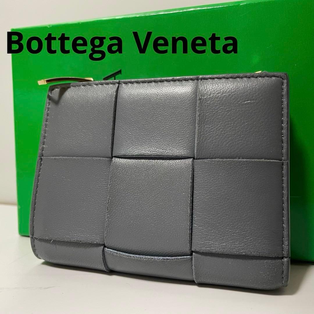 ✨️未使用級✨　Bottega Veneta マキシイントレチャート　折り財布
