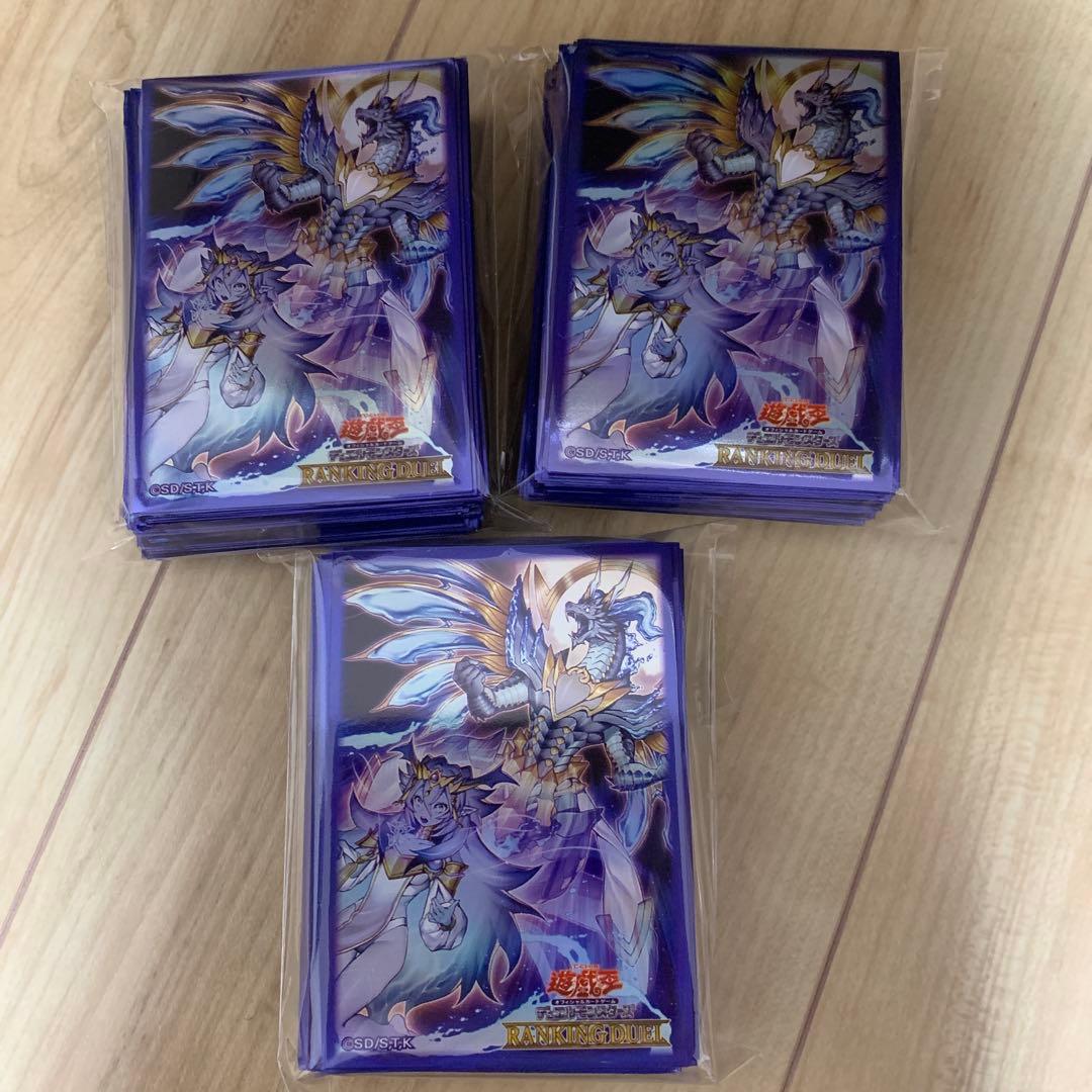 遊戯王　霊王の波動スリーブ 未開封