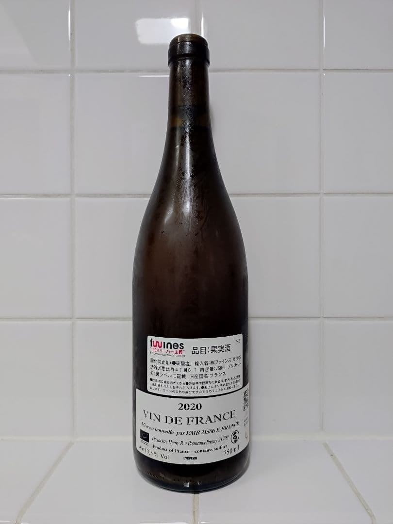 ヴァンドフランス2020　プリューレ・ロック