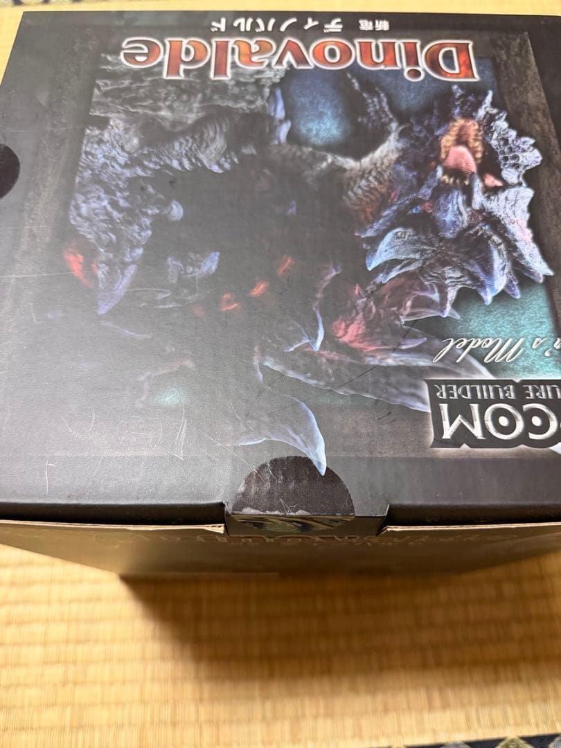 燼滅刃ディノバルド　クリエイターズモデル　未開封