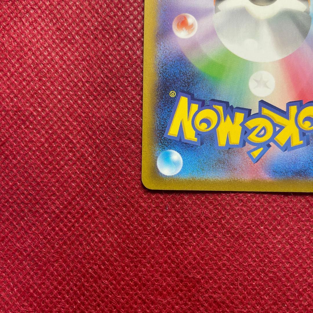 メガリザードンX ex SAR M2 インフェルノX 110/080