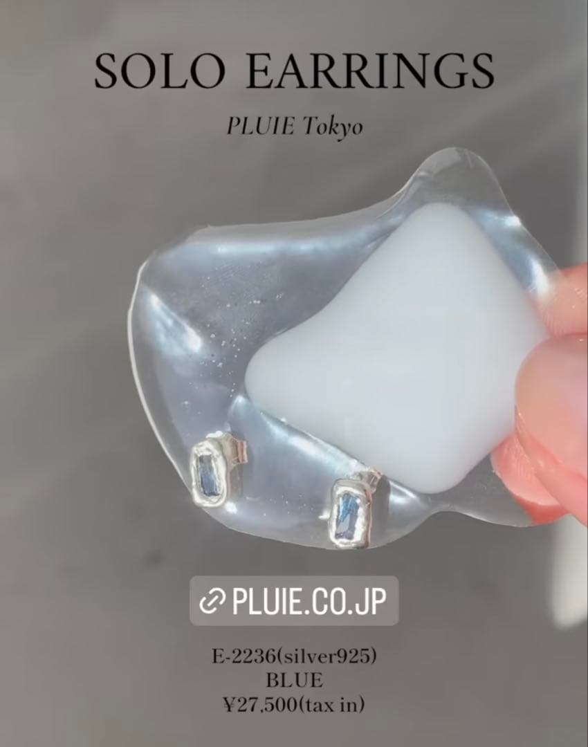 pluie solo ソロ　ピアス