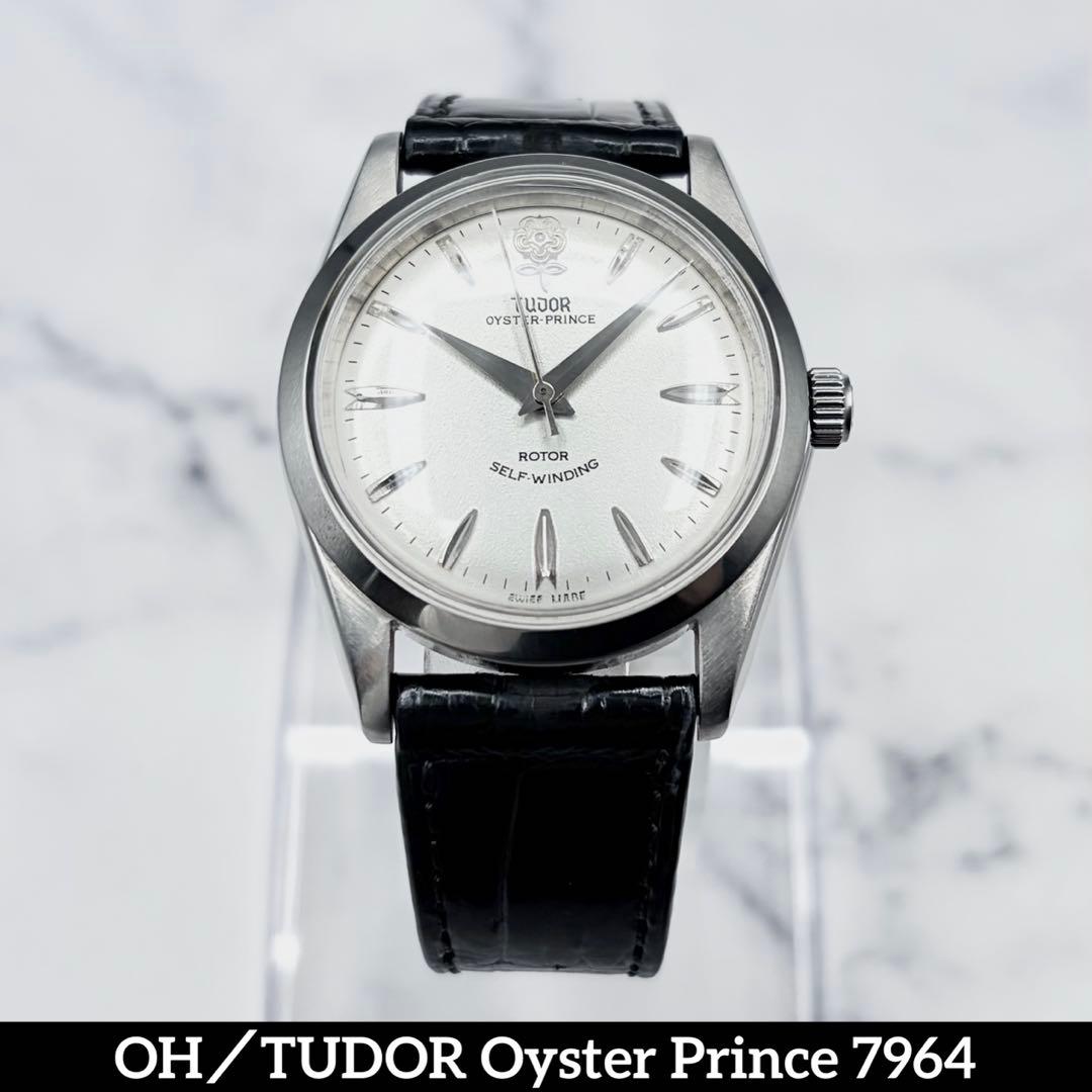 【極美／OH済】チュードル オイスタープリンス デカバラ 7964 自動巻き