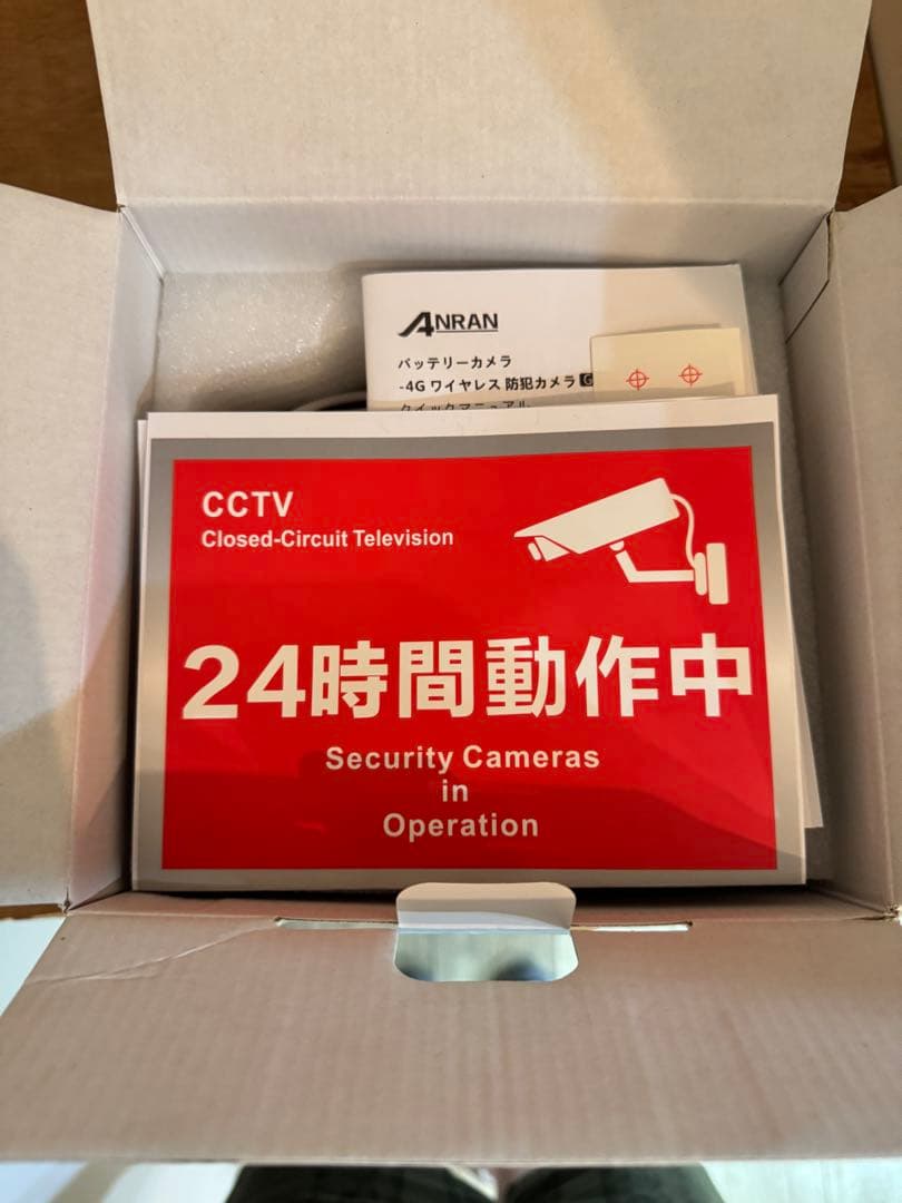 最新4G防犯カメラ・wifi不要・SIM/SDカード内蔵 ANRAN 電源不要