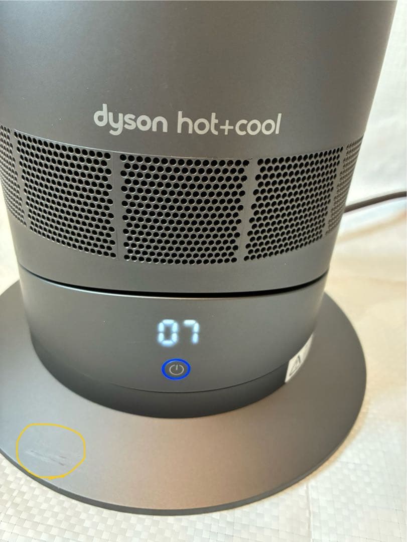 Dyson hot+cool AM09 サーキュレーター★2021年製★