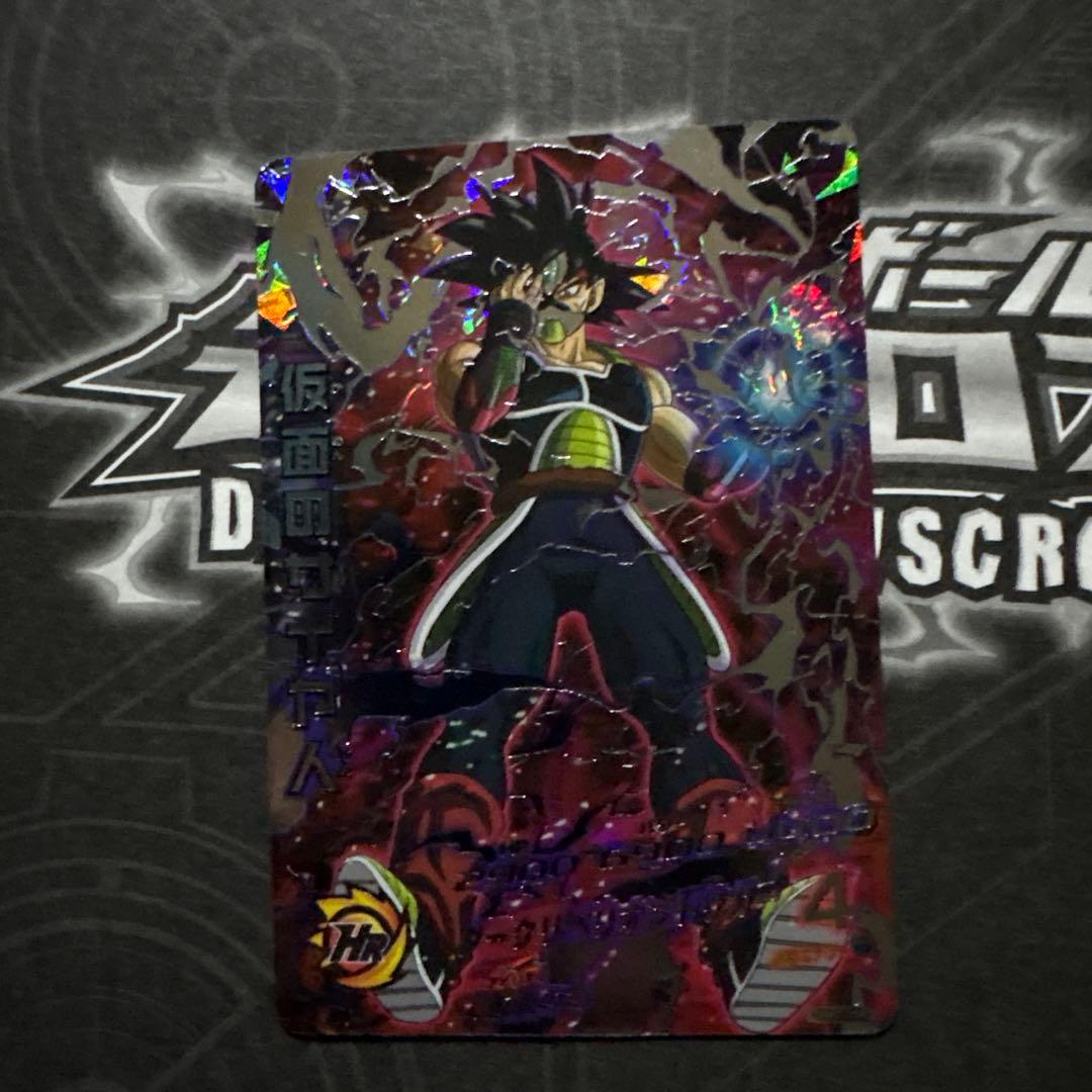 ドラゴンボールヒーローズ 仮面のサイヤ人hgd1-sec2