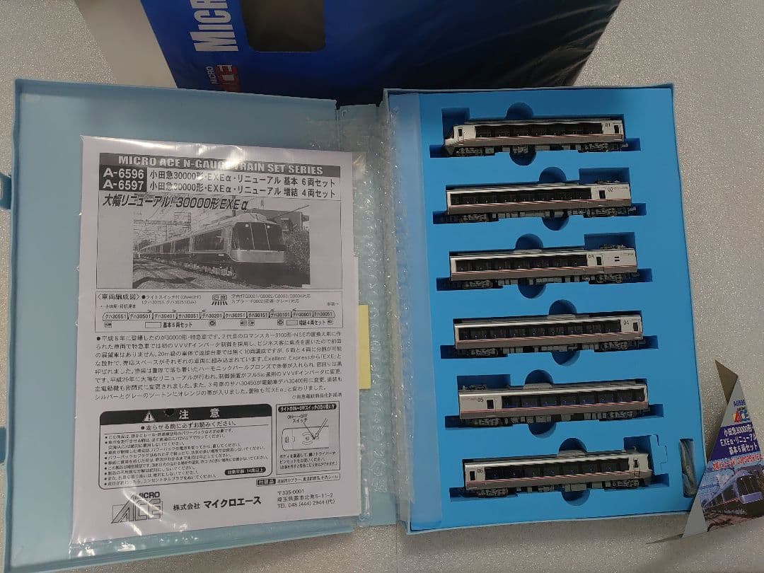 室内灯別売可 小田急 30000形 EXEα リニューアル 6両 A-6596