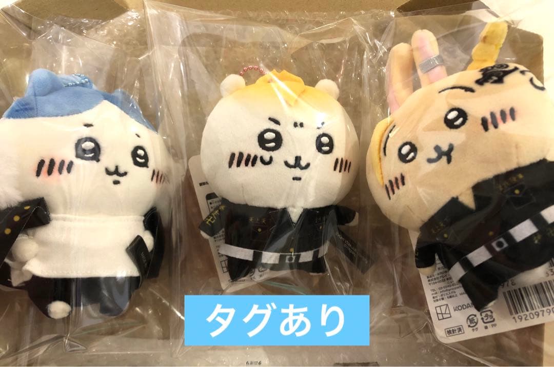 ちいリベ　マスコット