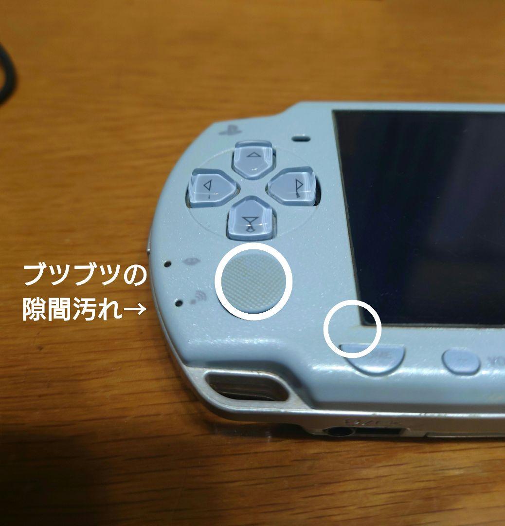 SONY PSP-2000 FB 中古　箱付き