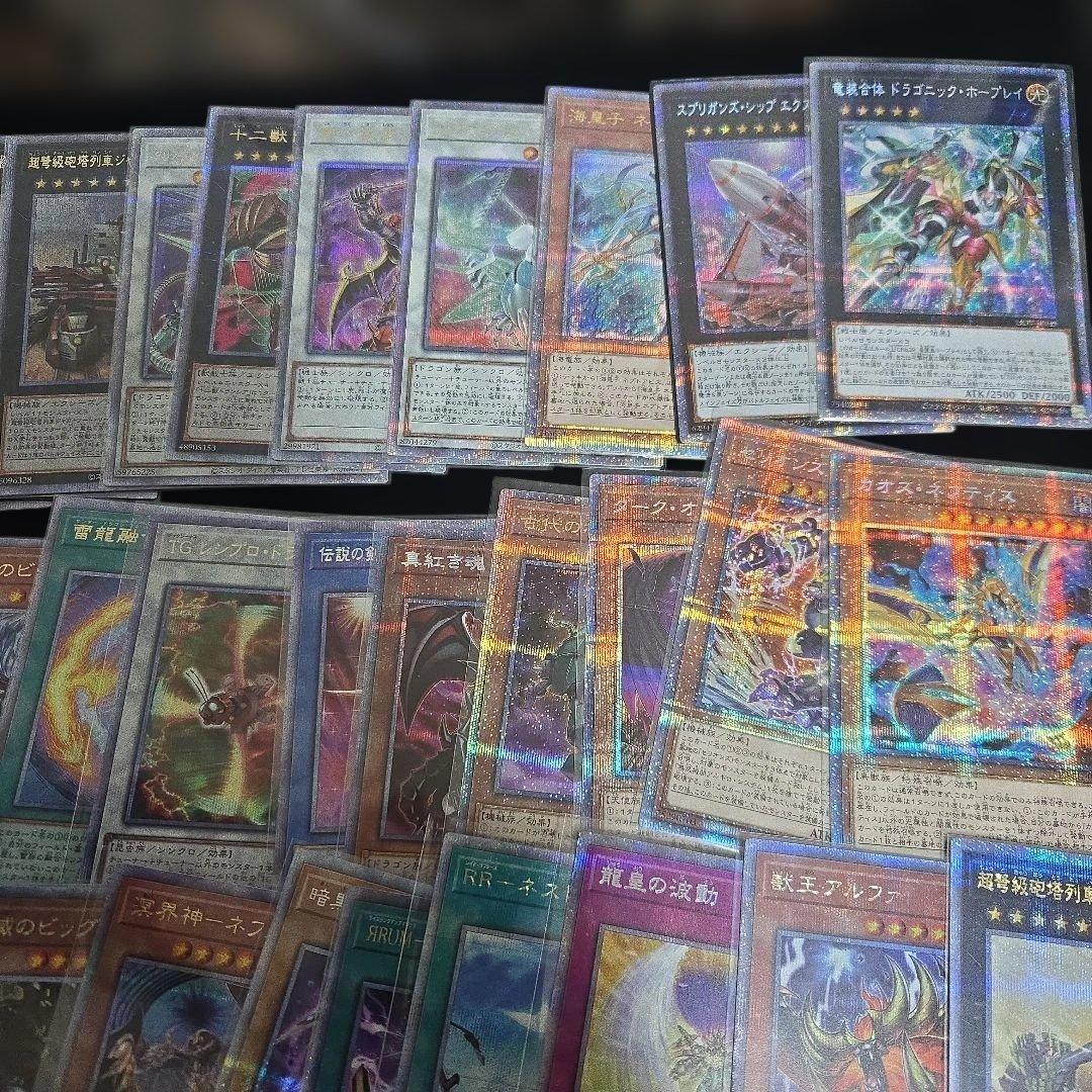 遊戯王 プリズマ 25th まとめ