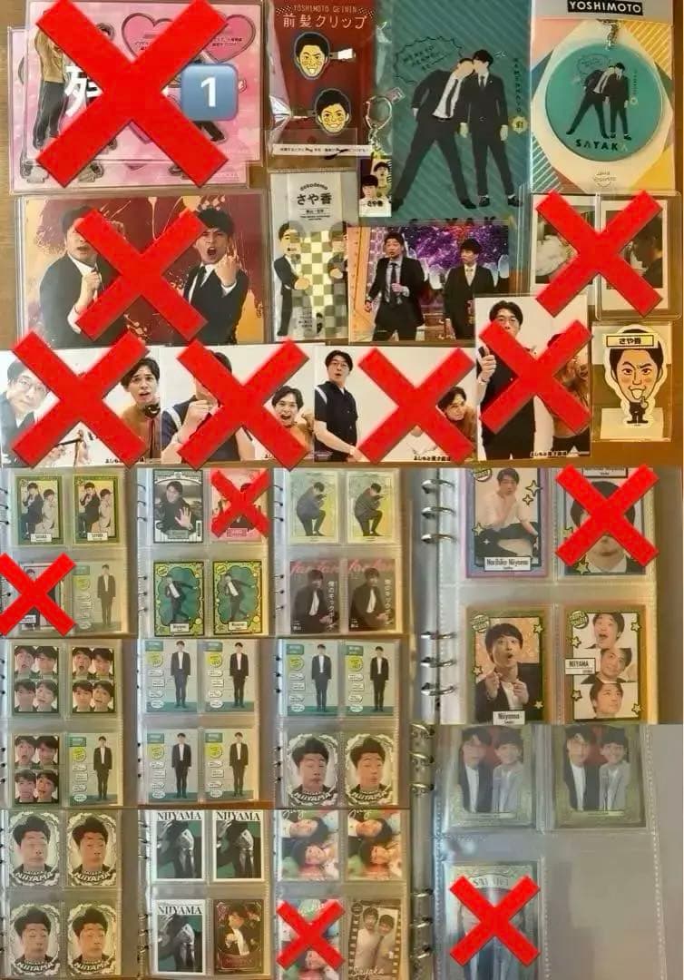 さや香　グッズ　まとめ売り　セット